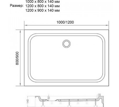 Акриловый поддон для душа Veconi Tezeo 120x80 TZ04-12080PR-01-19C1 Белый