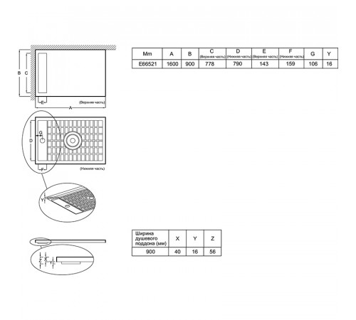 Душевой поддон из материала Flight Jacob Delafon Flight Neus 160x90 E66521-00 Белый