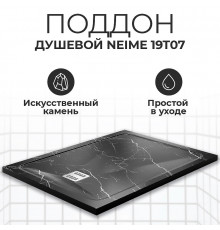 Душевой поддон из искусственного камня WasserKRAFT Neime 120х90 19T07 Черный матовый