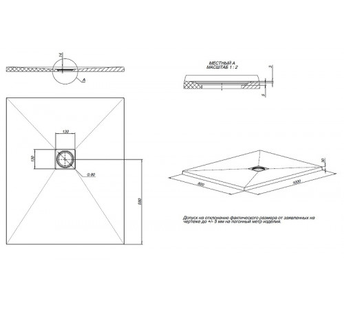 Душевой поддон из искусственного камня Allen Brau Priority 100x80 8.31003-21 Белый камень