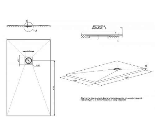 Душевой поддон из искусственного камня Allen Brau Priority 140x80 8.31008-21 Белый камень