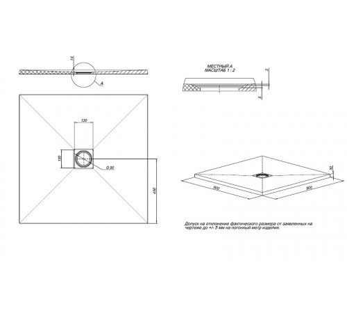 Душевой поддон из искусственного камня Allen Brau Priority 90x90 8.31002-21 Белый камень