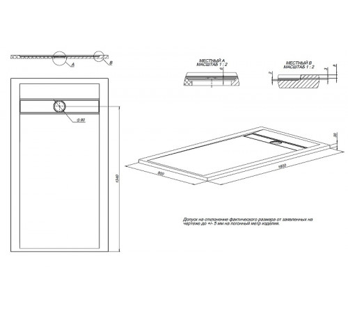 Душевой поддон из искусственного камня Allen Brau Infinity 160x90 8.21007-AM Антрацит