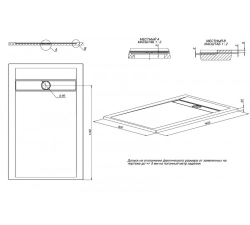 Душевой поддон из искусственного камня Allen Brau Infinity 140x90 8.21005-21 Белый камень