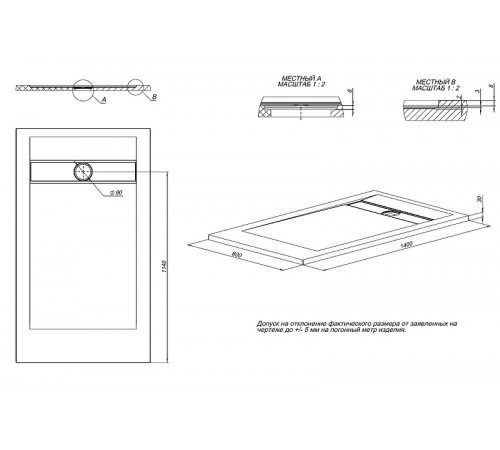 Душевой поддон из искусственного камня Allen Brau Infinity 140x80 8.21004-21 Белый камень