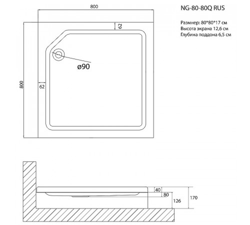 Акриловый поддон для душа Niagara Nova 80x80 NG-80-80Q RUS Белый