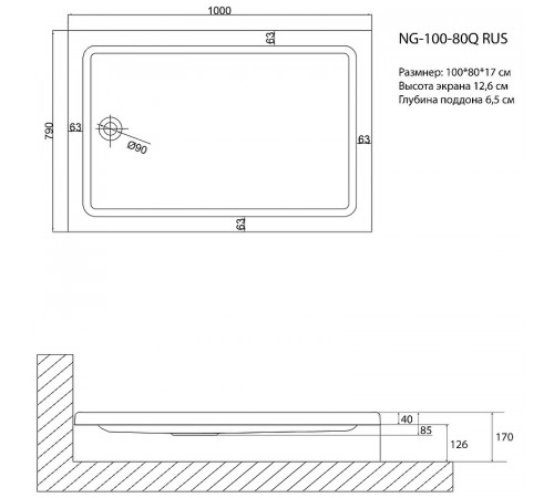 Акриловый поддон для душа Niagara Nova 100x80 NG-100-80Q RUS Белый