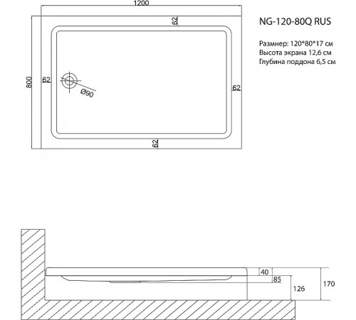 Акриловый поддон для душа Niagara Nova 120x80 NG-120-80Q RUS Белый