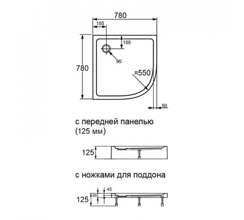 Акриловый поддон Agger A01-080TCR/T 80x80 с антискользящим покрытием