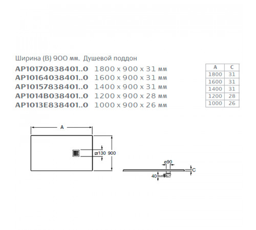 Душевой поддон из композитного материала Roca Terran 120x90 AP1014B038401400 Черный