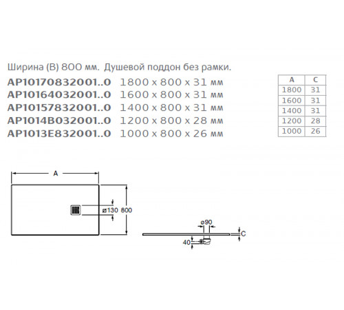 Душевой поддон из композитного материала Roca Terran 120x80 P1014B032001100 Белый