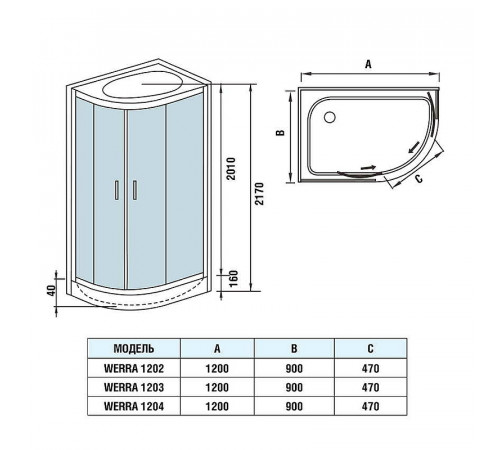 Душевая кабина WeltWasser WW500 Werra 1204 120x90 R 10000003331 с гидромассажем