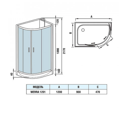 Душевая кабина WeltWasser WW500 Werra 1201 120x90 L 10000003234 без гидромассажа