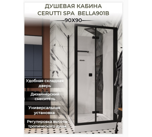 Душевая кабина Ceruttispa Bella 90x90 BELLA901B без гидромассажа