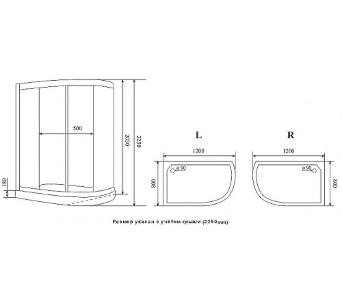 Душевая кабина Timo Premium 120x80 ILMA902RB без гидромассажа