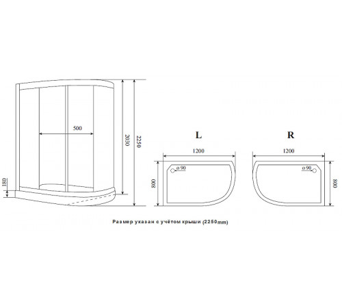 Душевая кабина Timo Premium 120x80 ILMA902L без гидромассажа