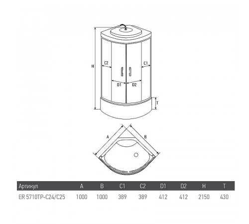 Душевая кабина Erlit Eclipse 100x100 ER5710TP-C24-RUS с гидромассажем