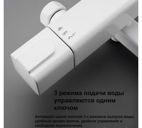 Душевая система Gappo G91 G2491-8 с термостатом Белая