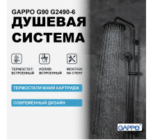 Душевая система Gappo G90 G2490-6 с термостатом Черная матовая