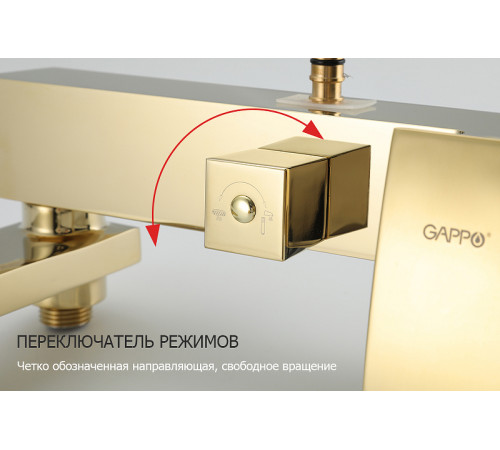 Душевая система Gappo G07-3 G2407-3 Золото