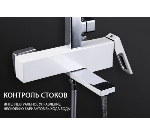 Душевая система Gappo G17-8 G2417-8 Белая Хром