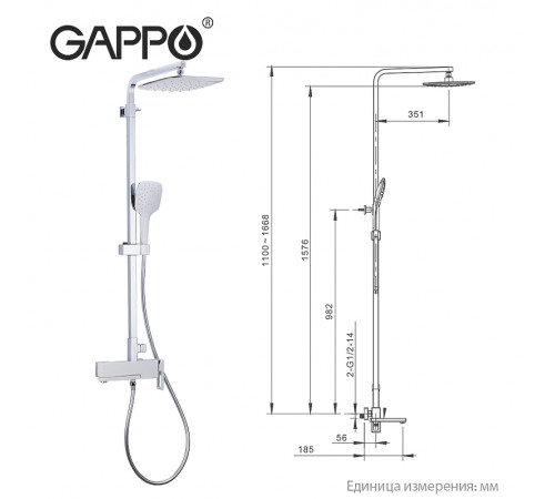 Душевая система Gappo G17-8 G2417-8 Белая Хром