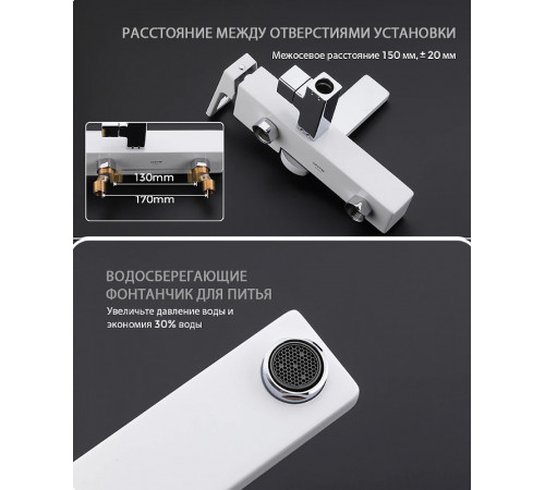 Душевая система Gappo G17-8 G2417-8 Белая Хром