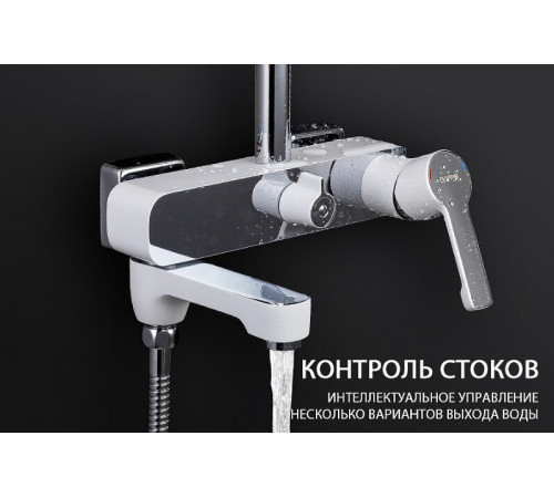 Душевая система Gappo G02-8 G2402-8 Белая Хром