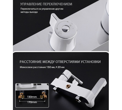 Душевая система Gappo G02-8 G2402-8 Белая Хром