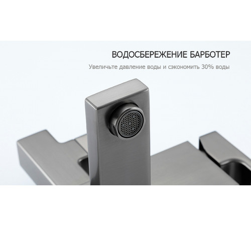 Душевая система Gappo G17-9 G2417-9 Оружейная сталь