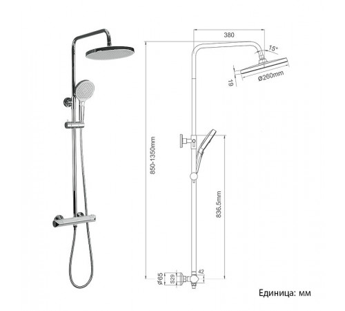 Душевая система Gappo G03-8 G2403-48 с термостатом Белая Хром