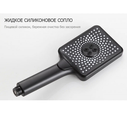 Душевая система Frap H71-6 F2471-6 Черная матовая