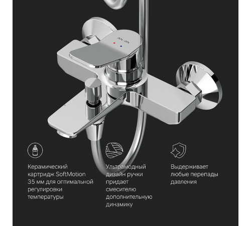 Душевая система AM.PM X-Joy F40885A34 Хром