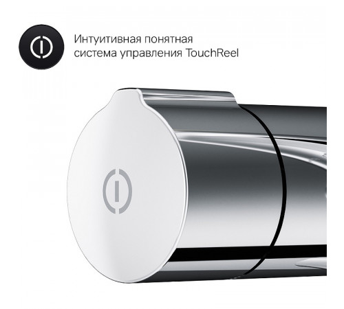 Гигиенический душ со смесителем AM.PM X-Joy TouchReel F0H85A500 Хром