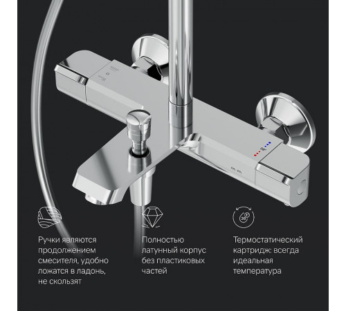 Душевая система AM.PM Func F078F500 с термостатом Хром