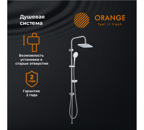 Душевая система Orange S12cr Хром