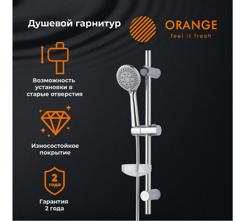 Душевой гарнитур Orange LM37PR Хром