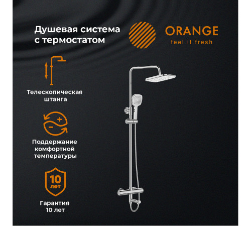 Душевая система Orange T02S4-911cr Хром