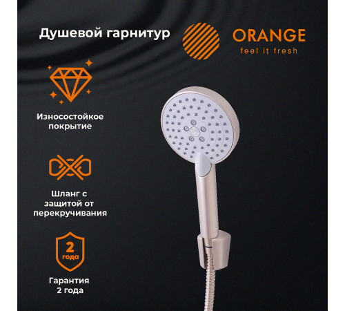 Душевой гарнитур Orange LM53NI Никель