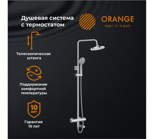 Душевая система Orange T02S3-911cr Хром