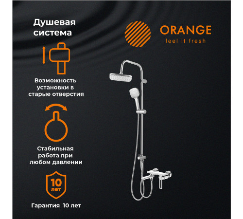 Душевая система Orange M36-944cr Хром