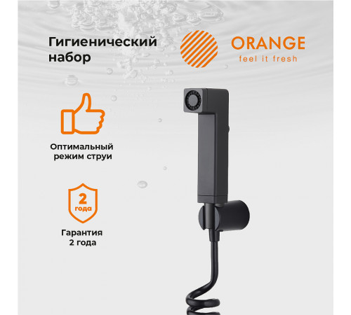 Гигиенический душ Orange HS021bk Черный