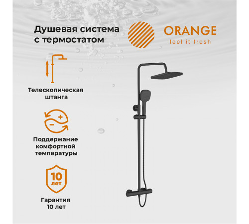 Душевая система Orange T02S4-912b Черный