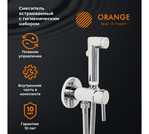 Гигиенический душ со смесителем Orange Karl M05-888cr Хром