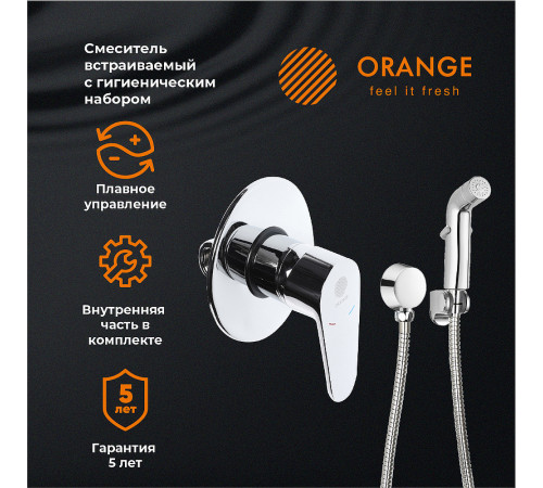 Гигиенический душ со смесителем Orange Otto M22-455cr Хром глянцевый