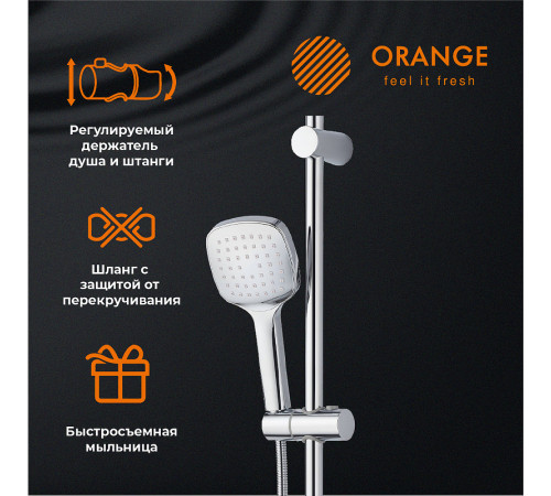 Душевой гарнитур Orange O-Shower OS063 Хром