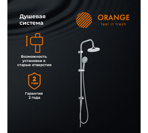 Душевая система Orange O-Shower OW02 Хром