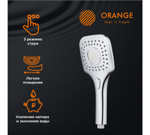 Душевой гарнитур Orange O-Shower OS073 Хром