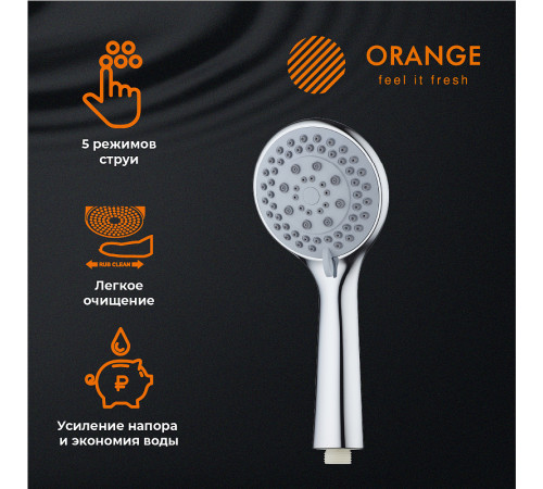 Душевой гарнитур Orange O-Shower OS011 Хром