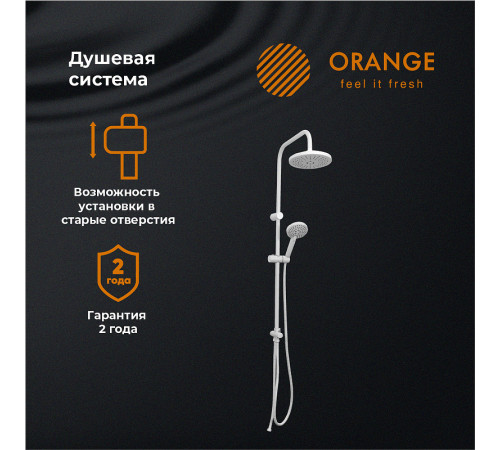 Душевая система Orange O-Shower OW02w Белый глянец